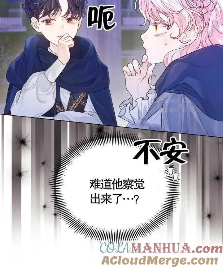 第05话28