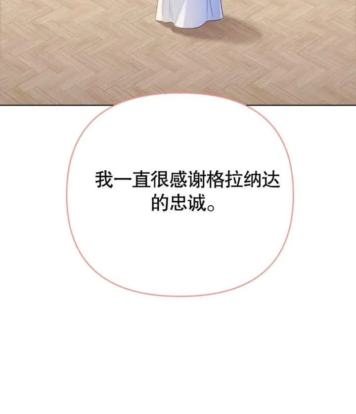第12话7