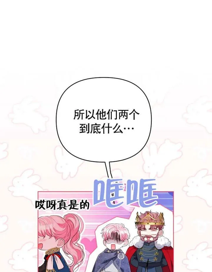 第16话113