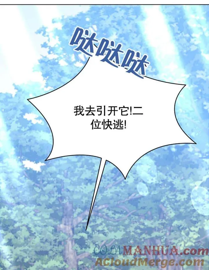 第14话100