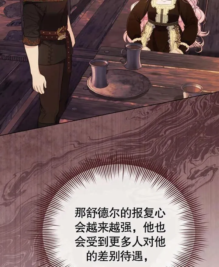第31话18