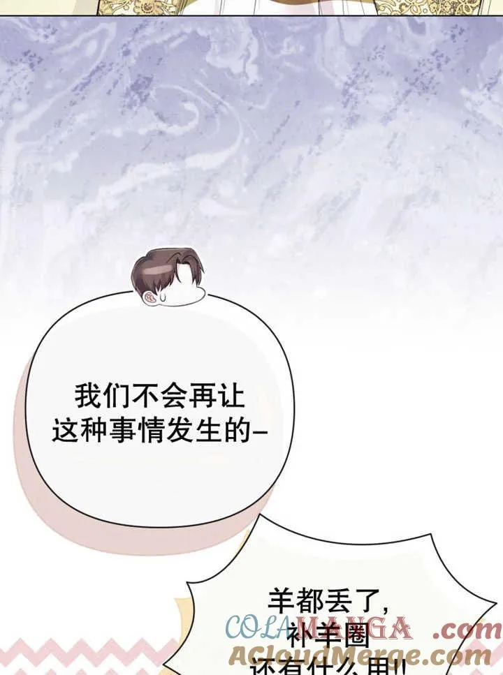 第36话12