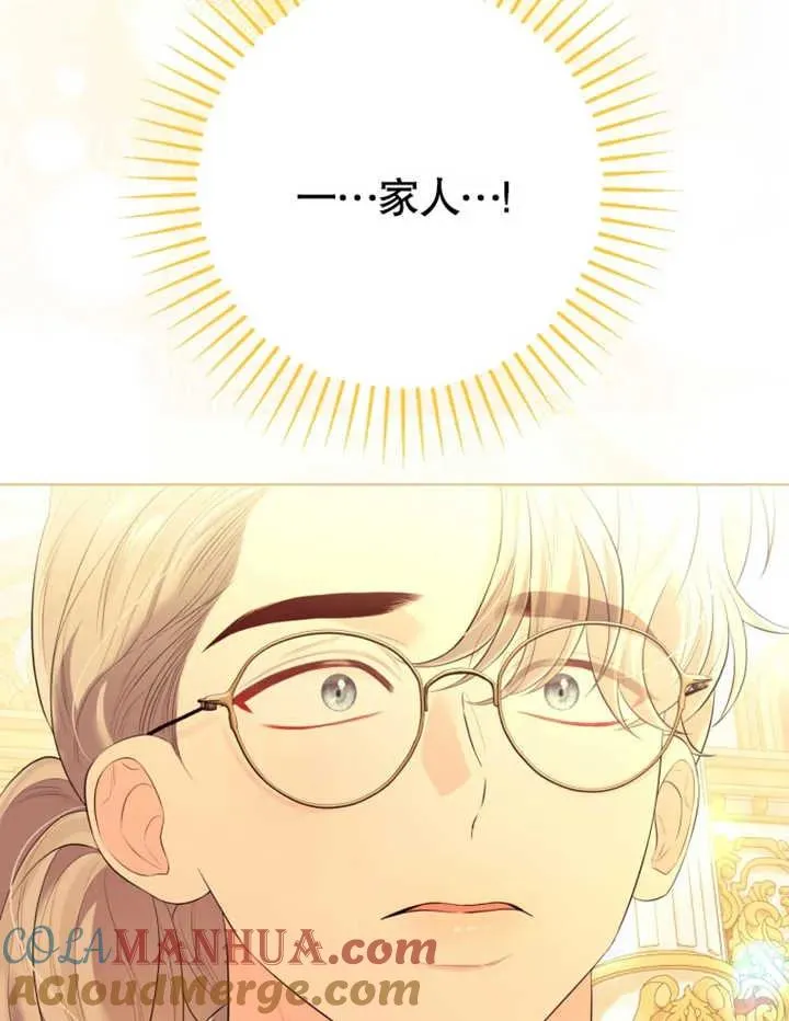 第28话76