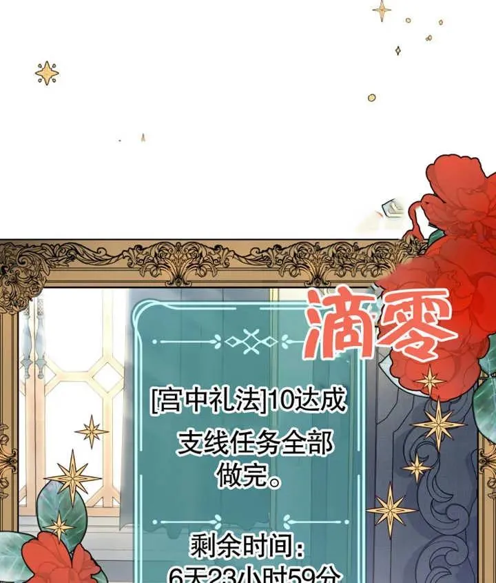 第02话9