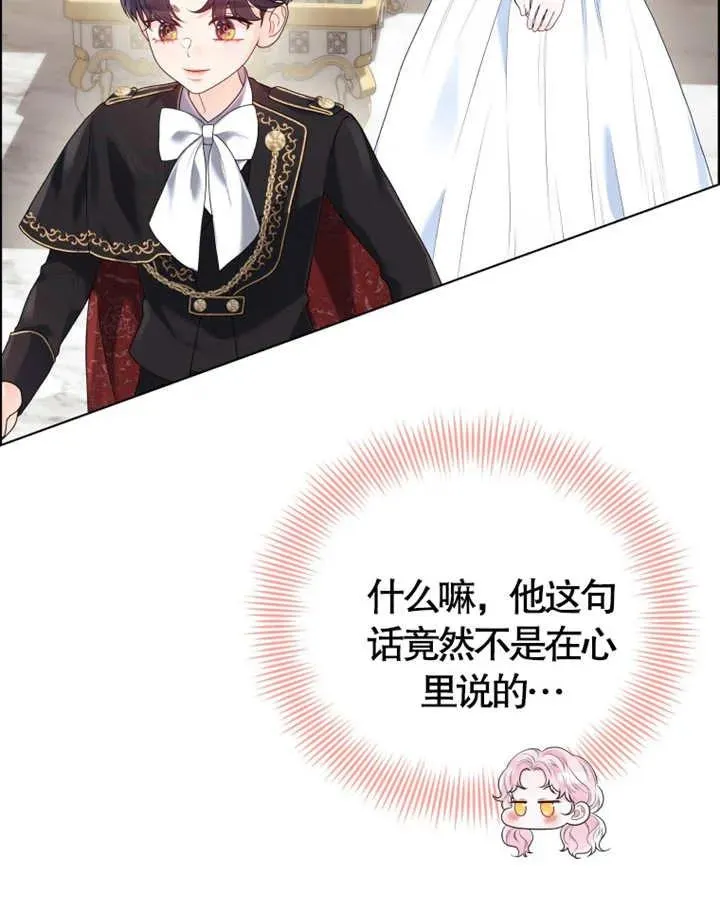 第08话45