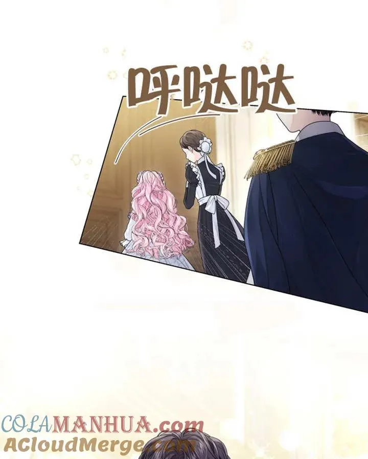 第04话88