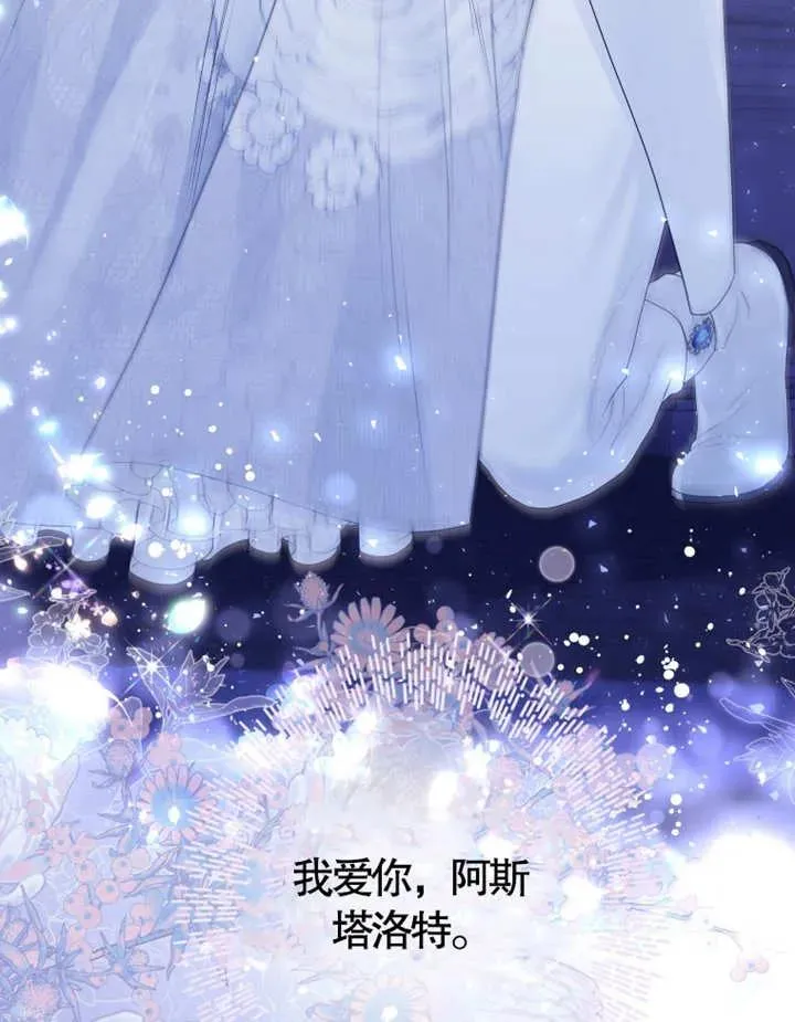 第05话97