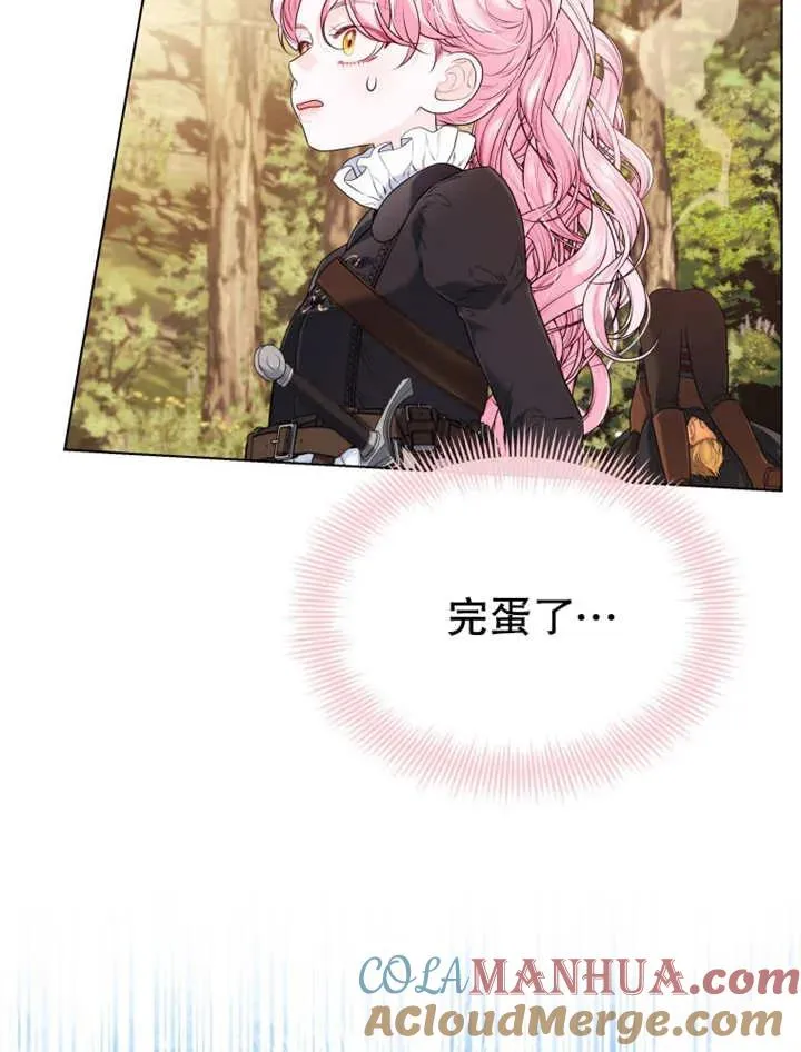 第14话84