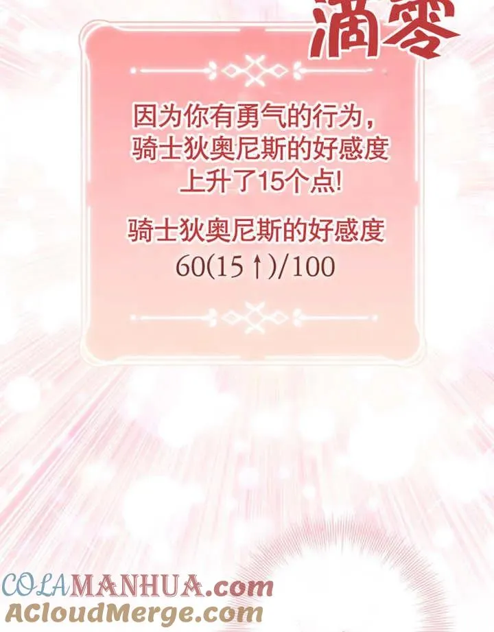 第16话64