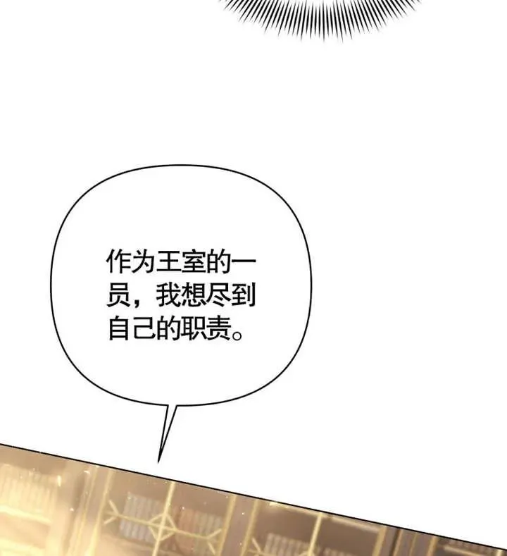 第06话99