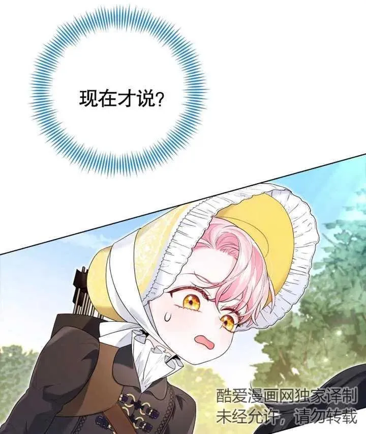 第13话29