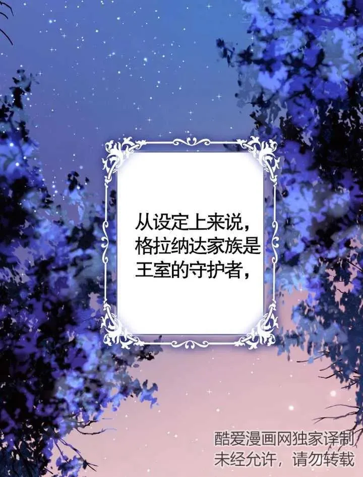 第08话66