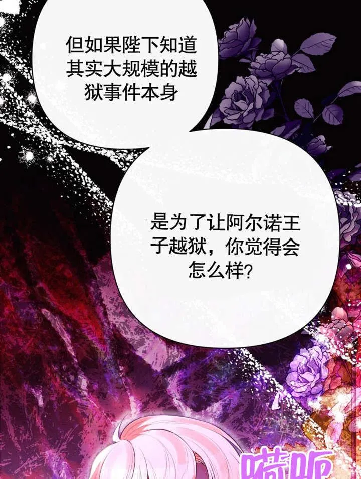 第37话61