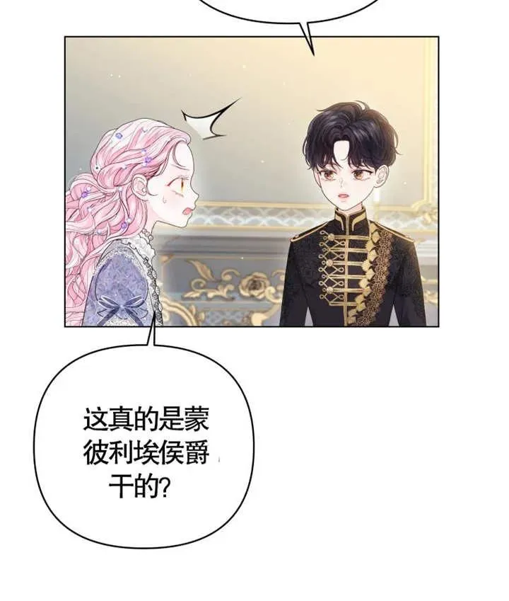 第06话6