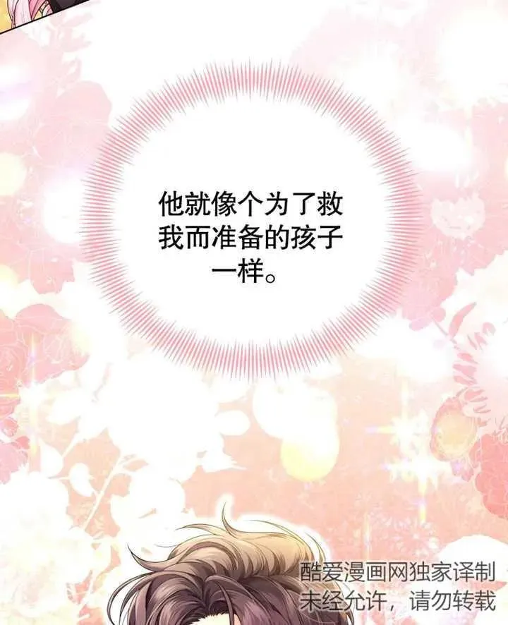 第13话71