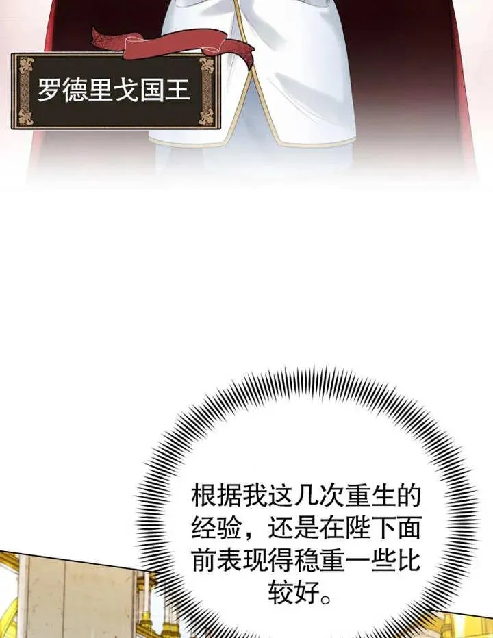第02话54