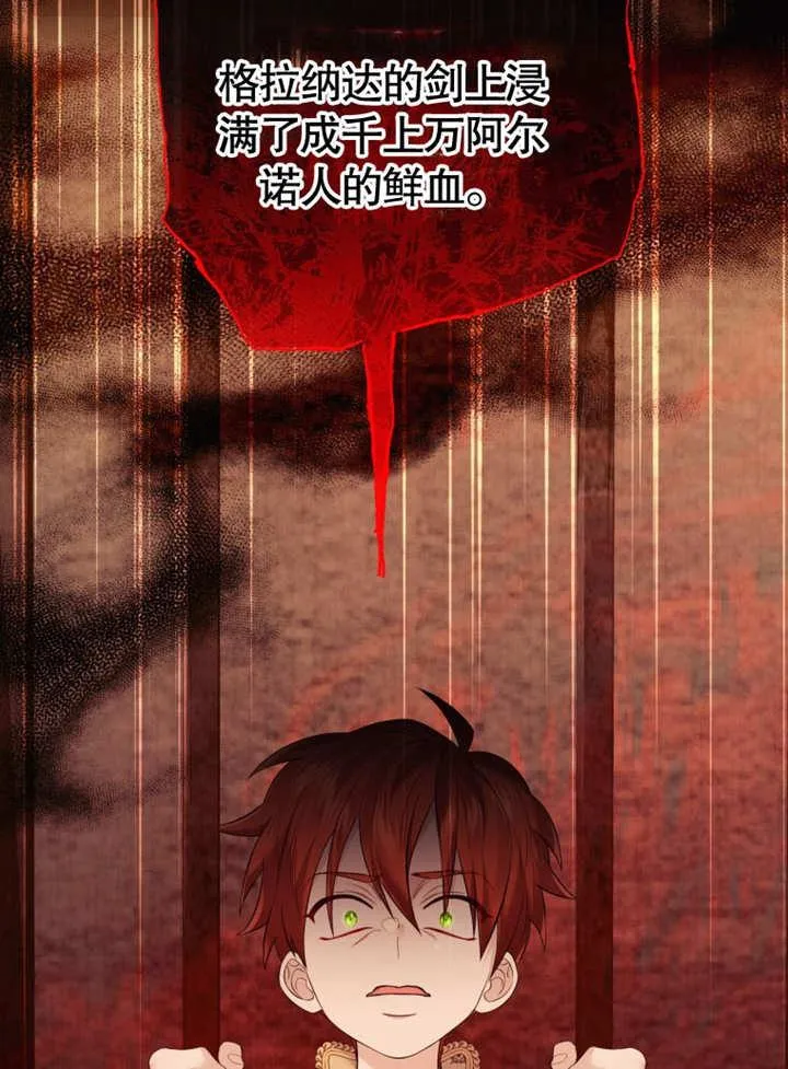 第34话31