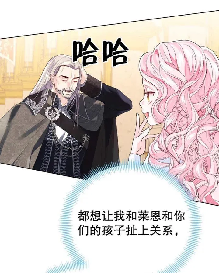 第09话111