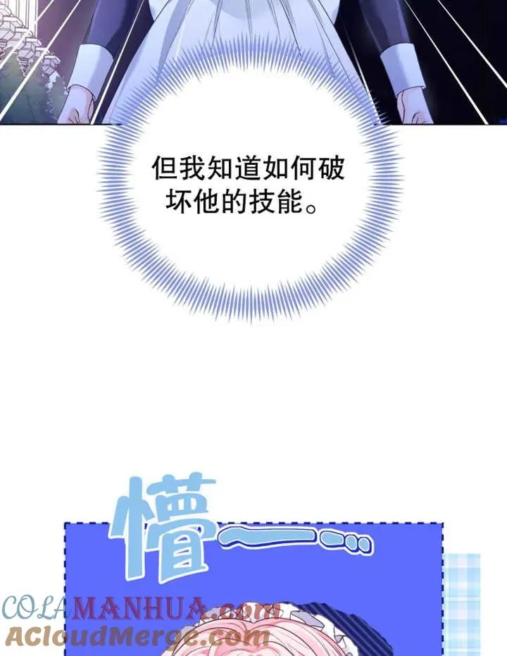 第09话4