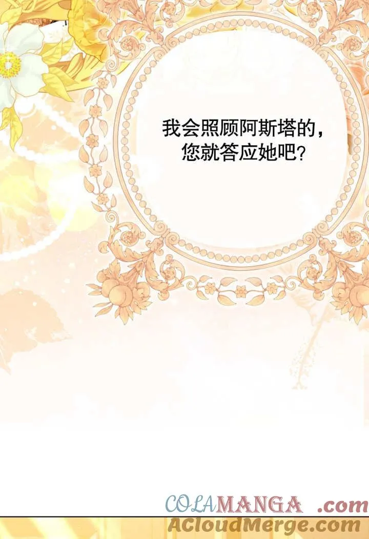 第37话112