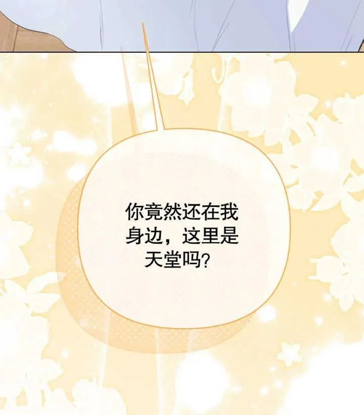 第27话5