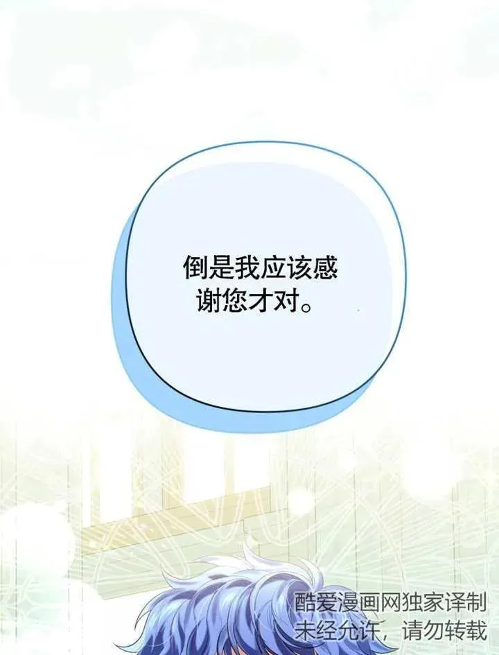 第18话98
