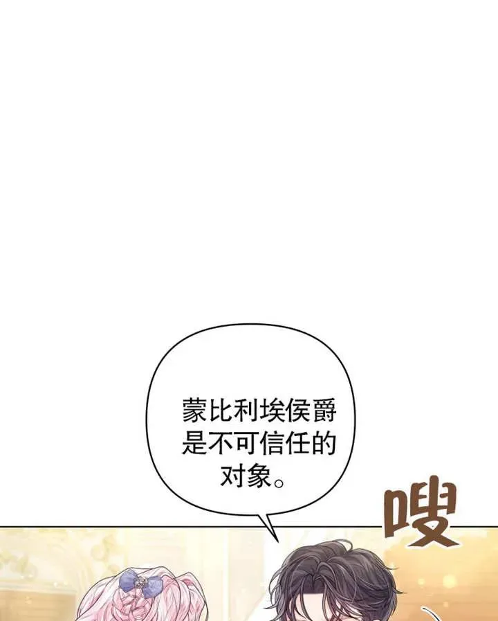 第04话77