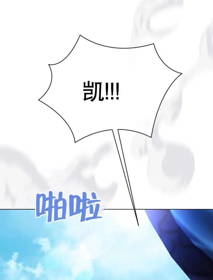 第26话90