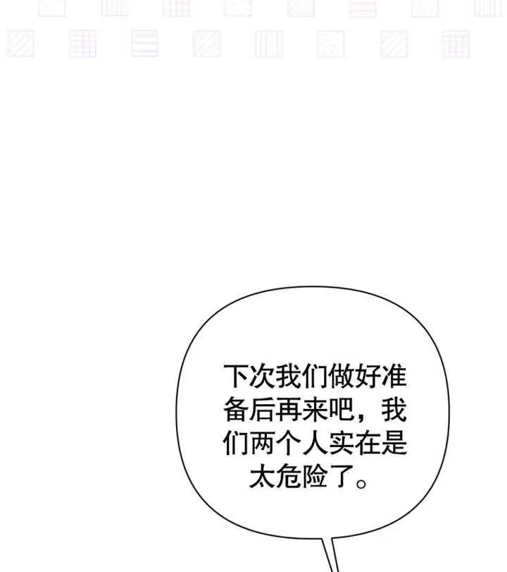 第29话61