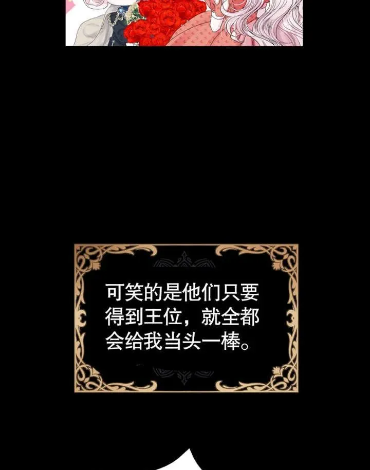 第01话97
