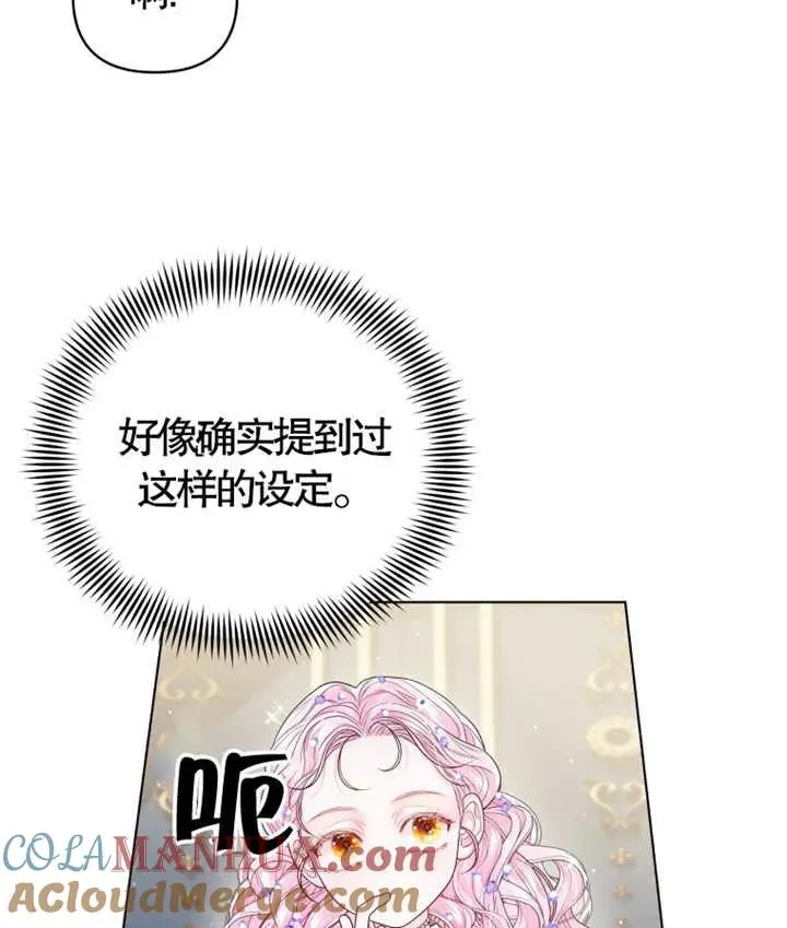 第06话20