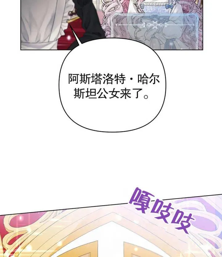 第02话85