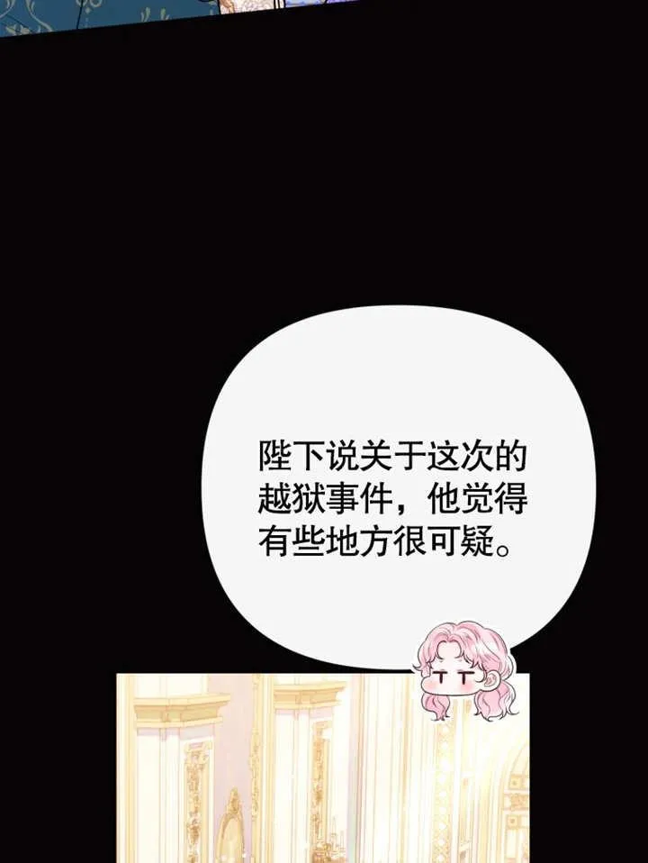第37话41
