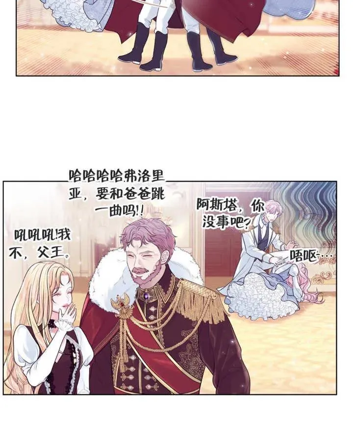 第03话75