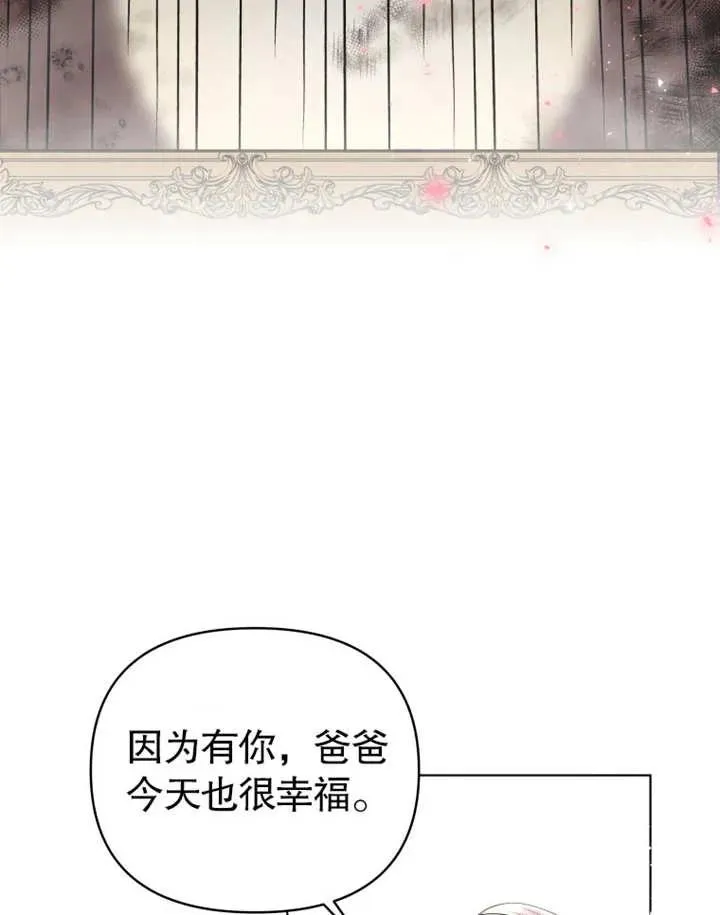 第02话39