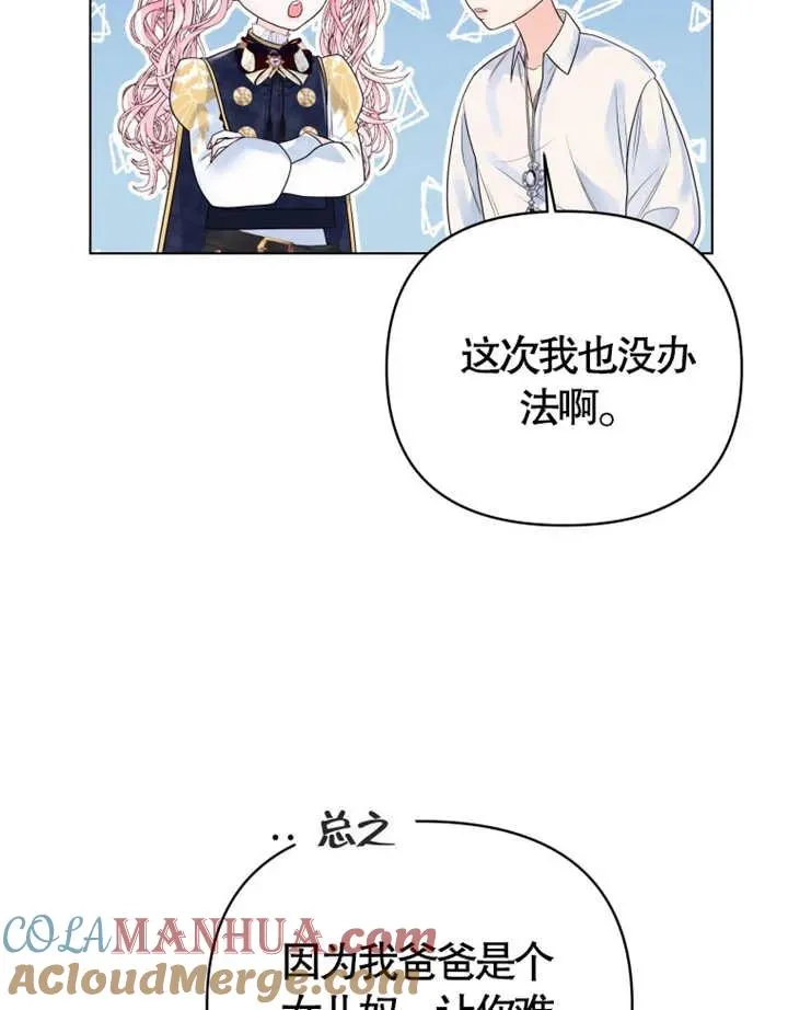 第07话72