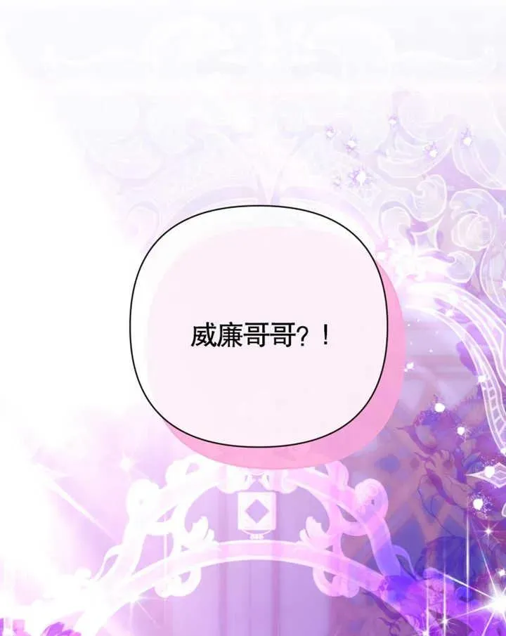 第28话107