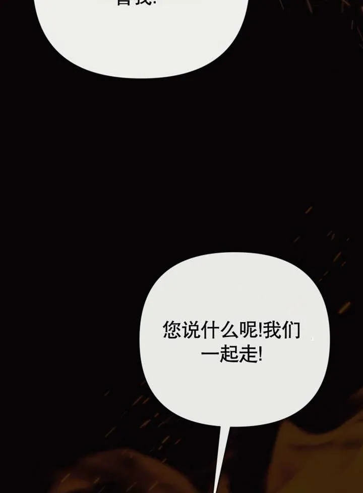 第40话14