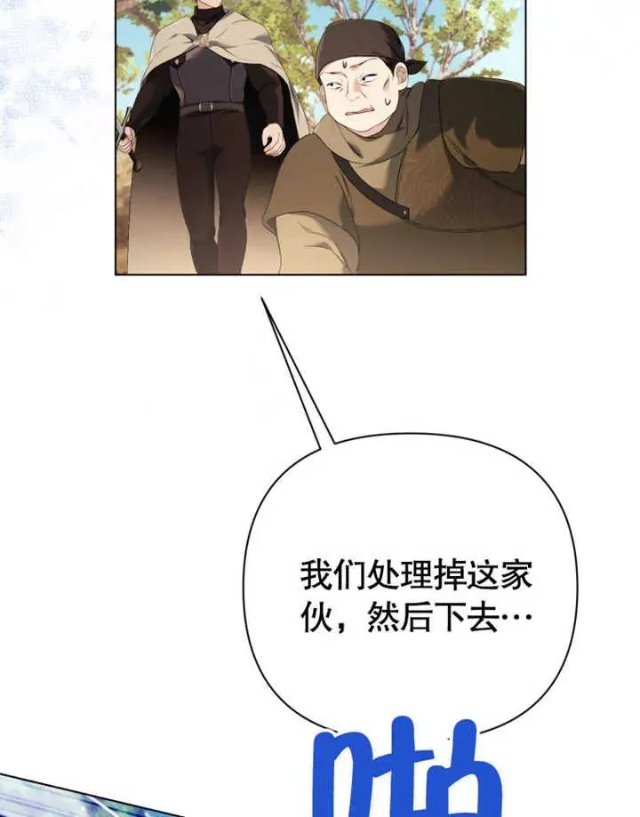 第26话81