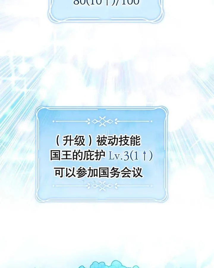 第16话99