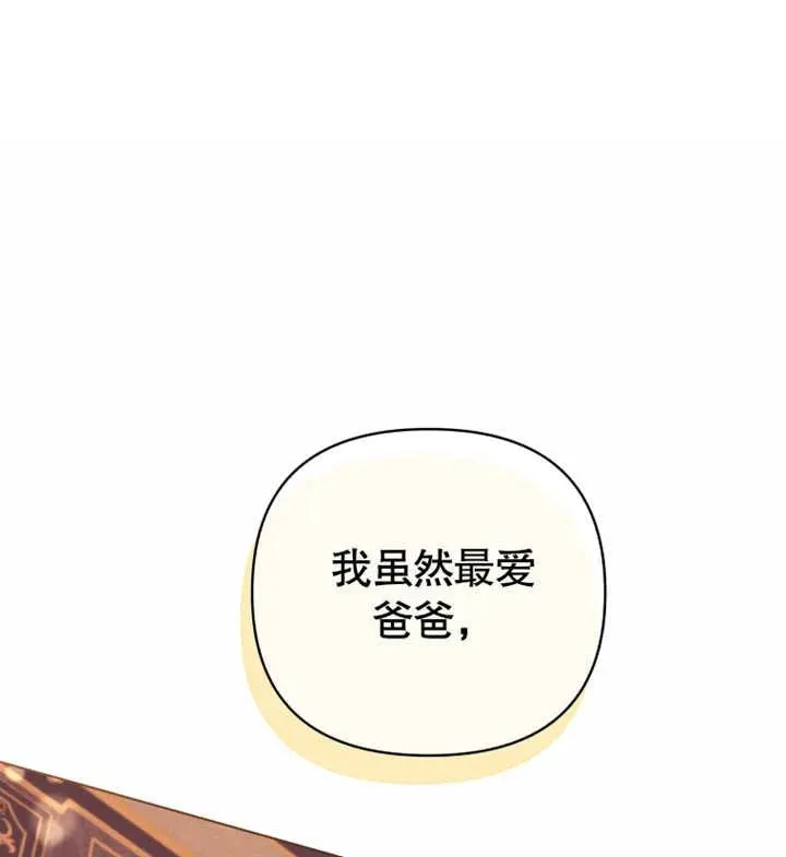 第17话77