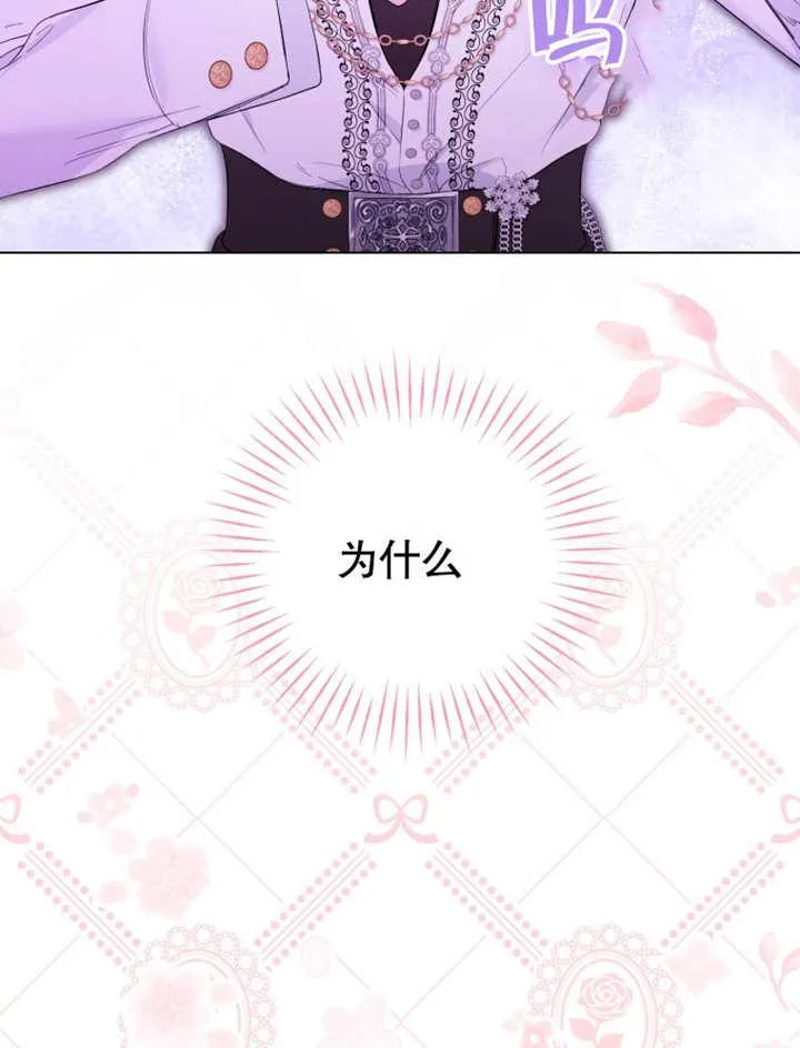第34话85