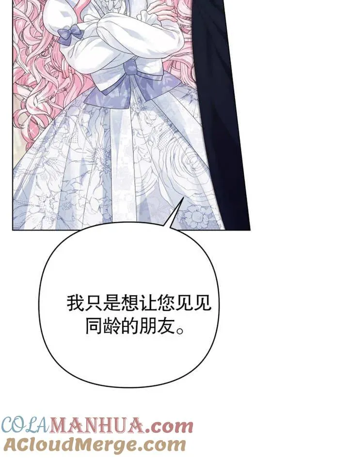 第04话24