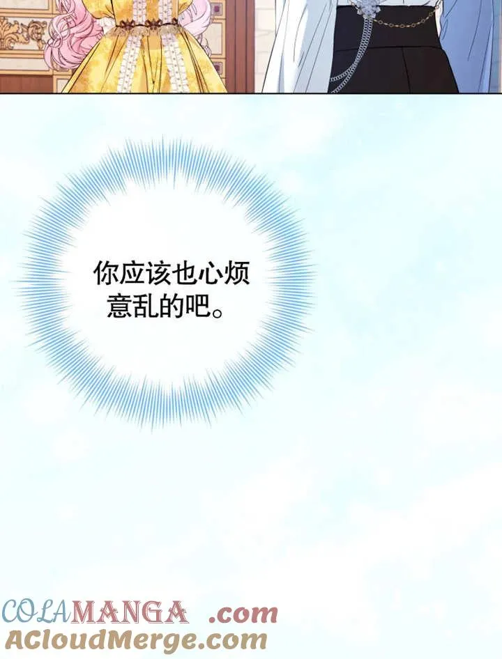 第34话56