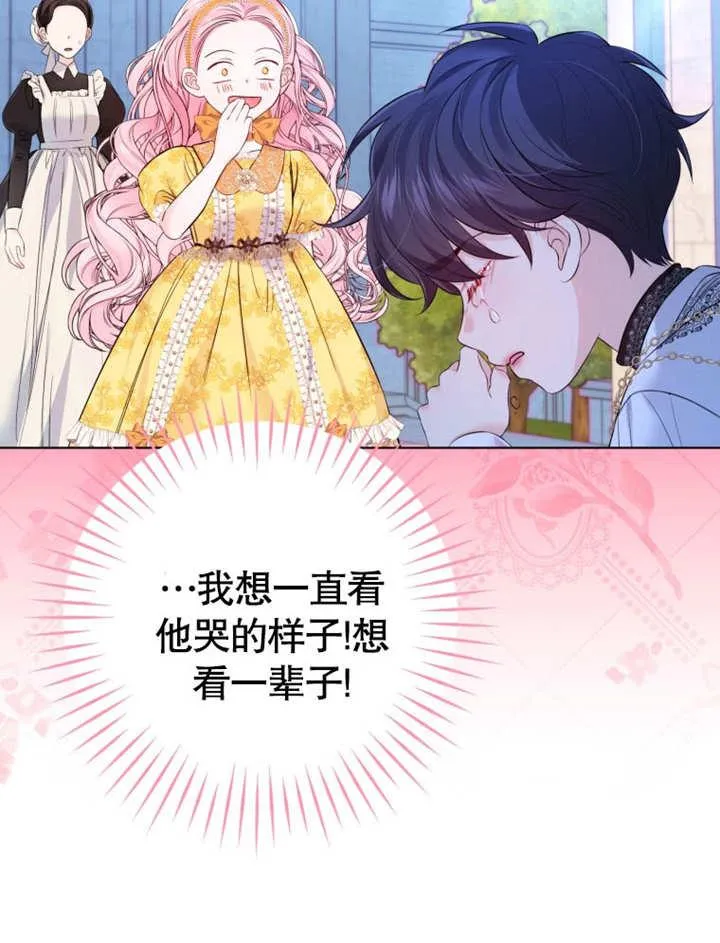 第34话87