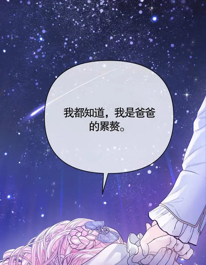 第05话79