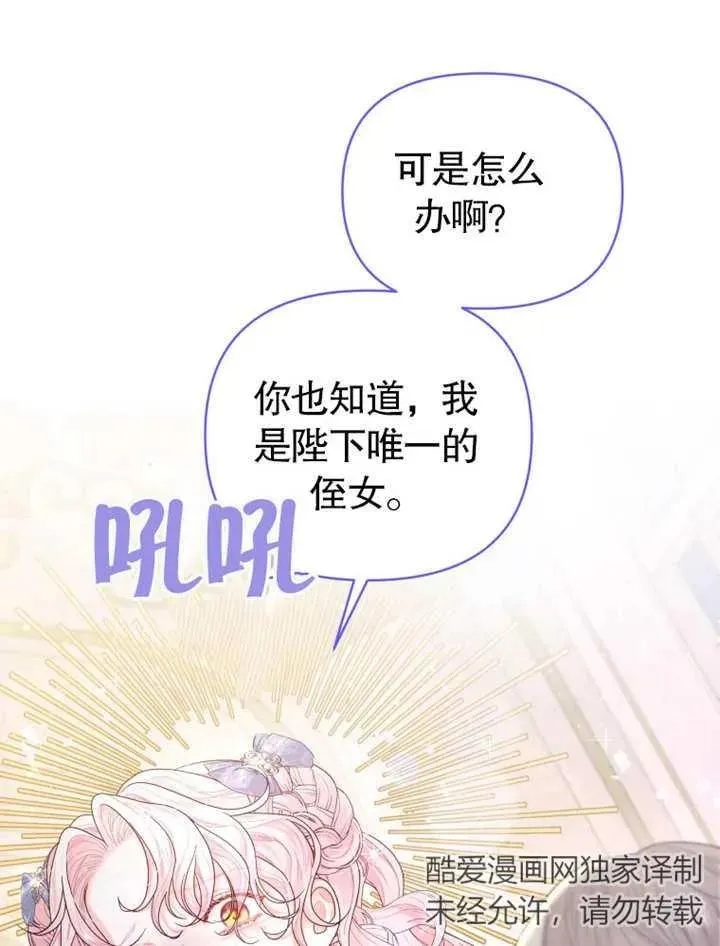 第04话29