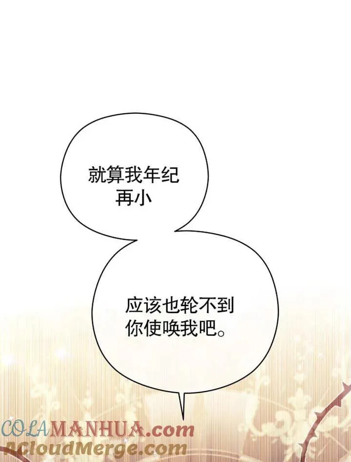 第04话20