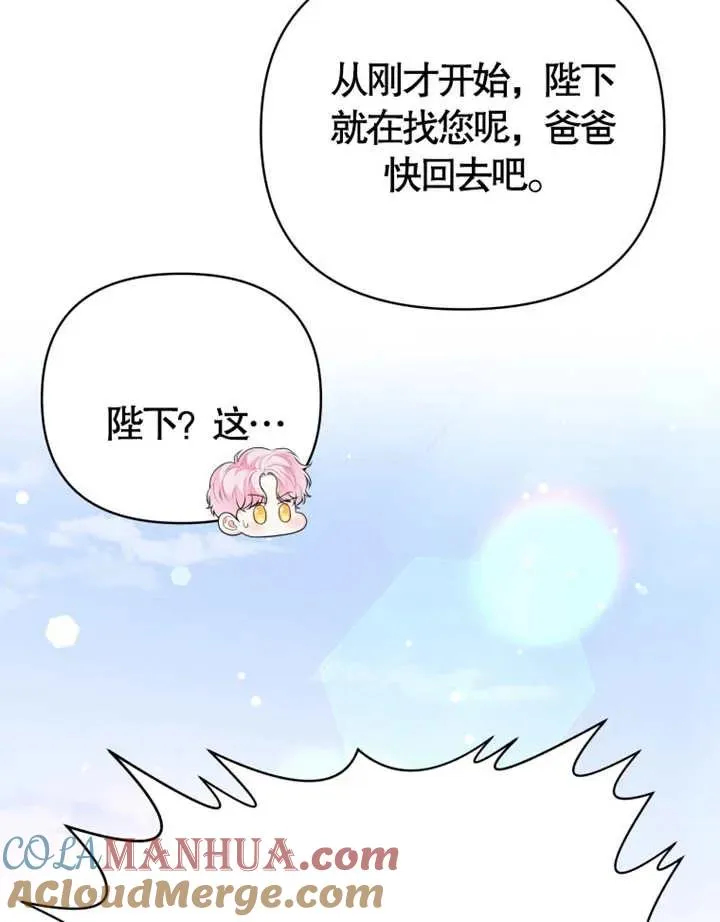 第07话68