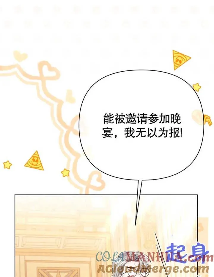 第28话72